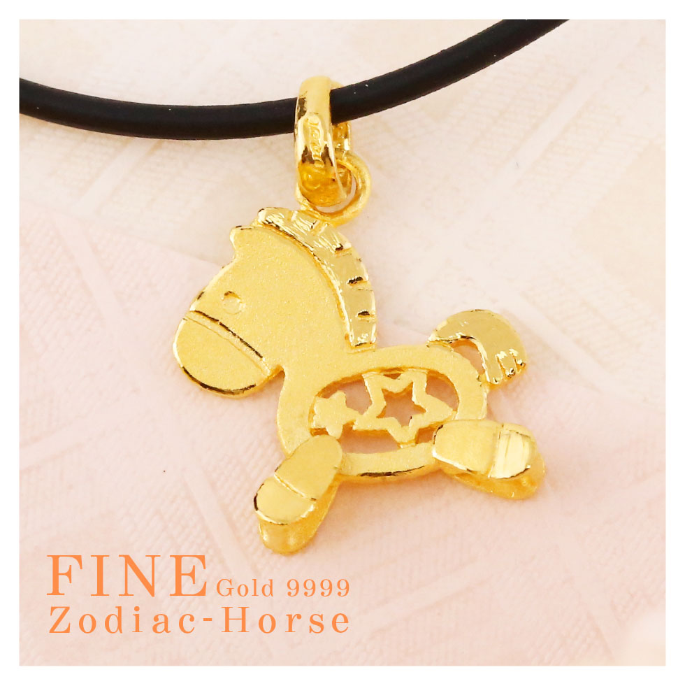 好運奔跑生肖馬黃金墜子