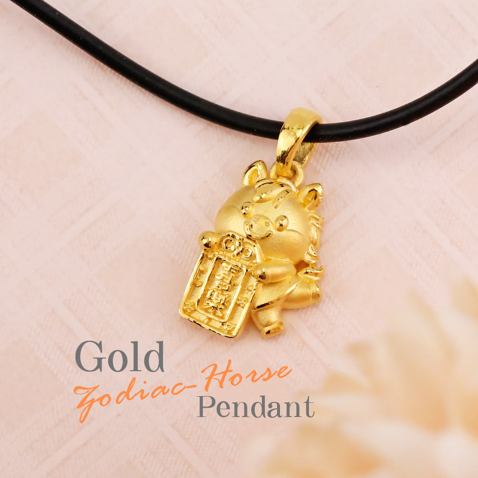馬年黃金墜子-生肖馬墜子-福馬喜臨