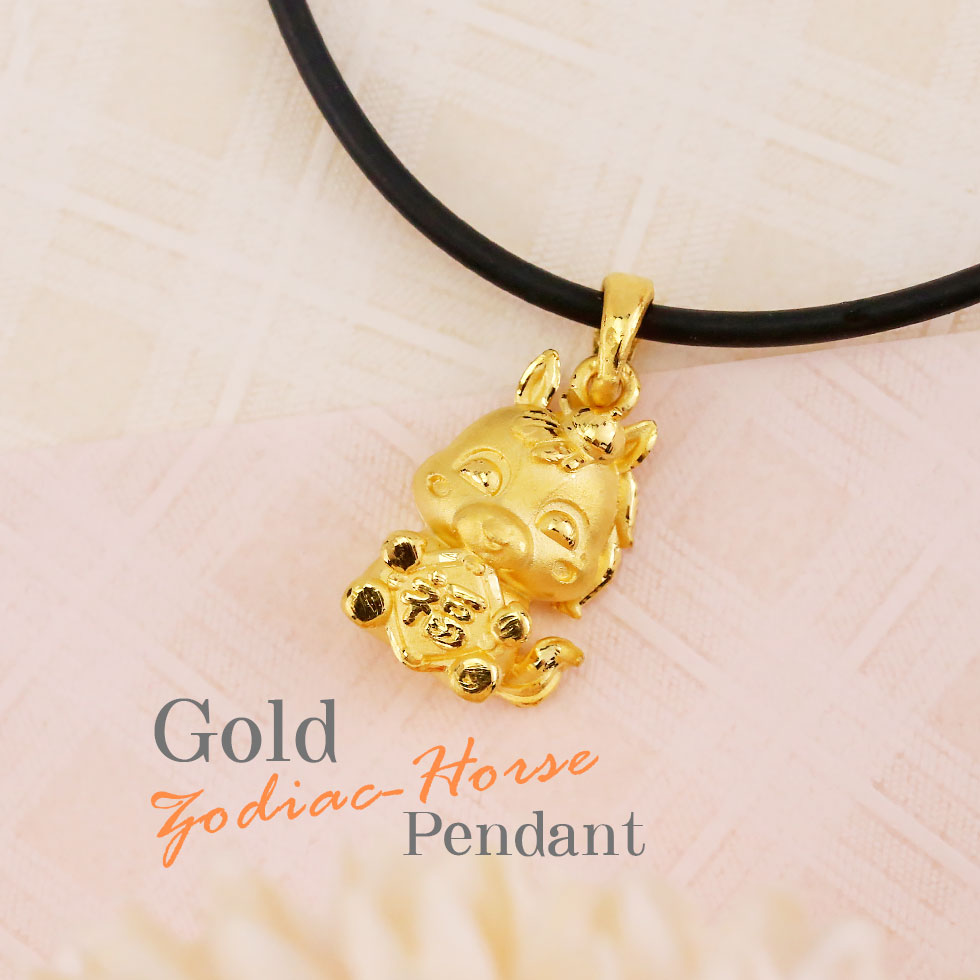 馬年黃金墜子-生肖馬墜子-馬到星福