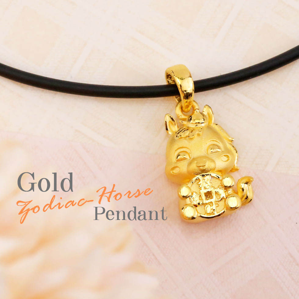馬年黃金墜子-生肖馬墜子-馬到招財