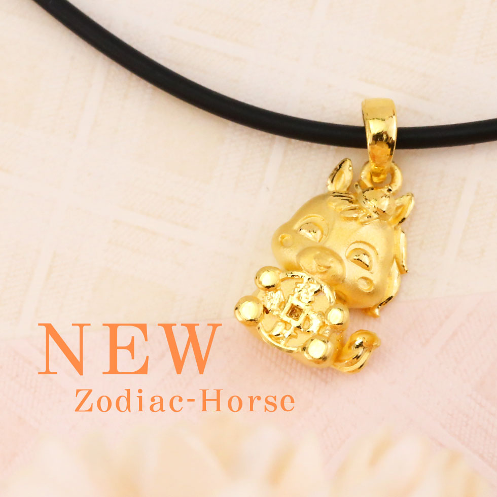 馬年黃金墜子-馬到招財