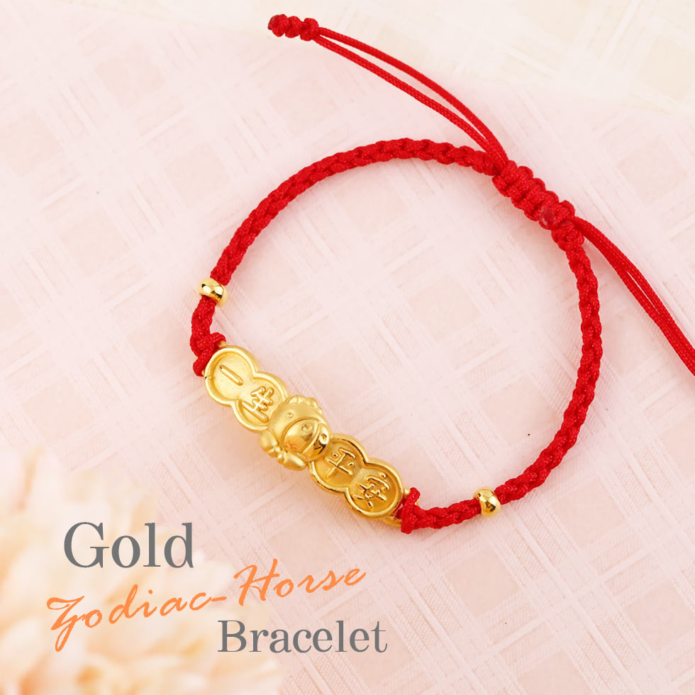 馬年彌月黃金手鍊-生肖馬手鍊-一生平安