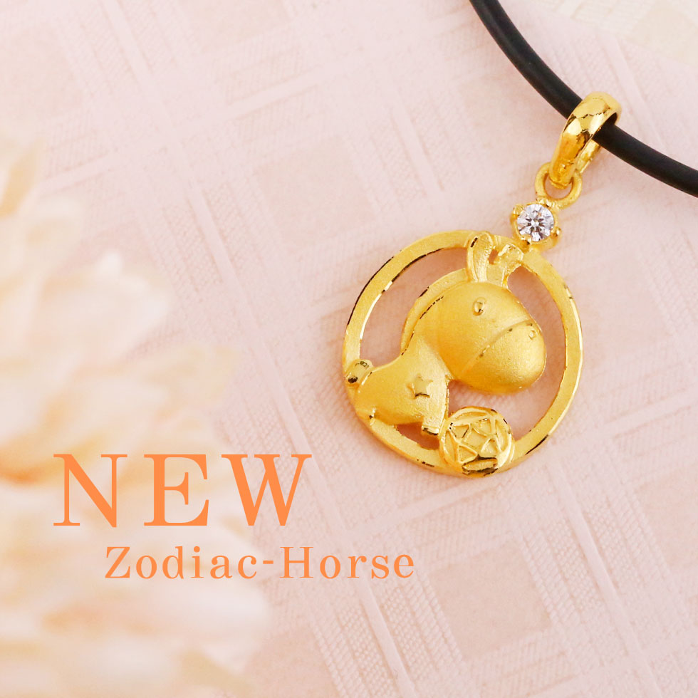 生肖馬墜子-圓滿小馬