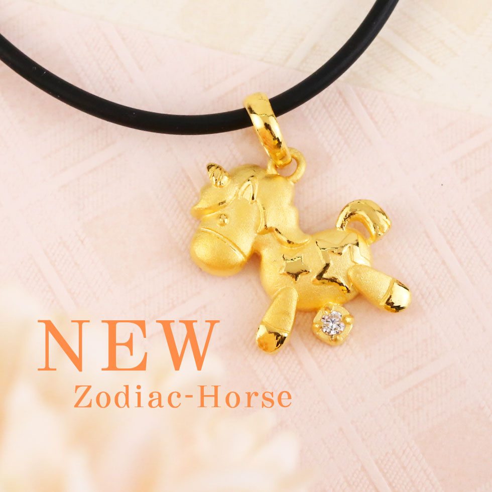 生肖馬墜子-星願獨角獸