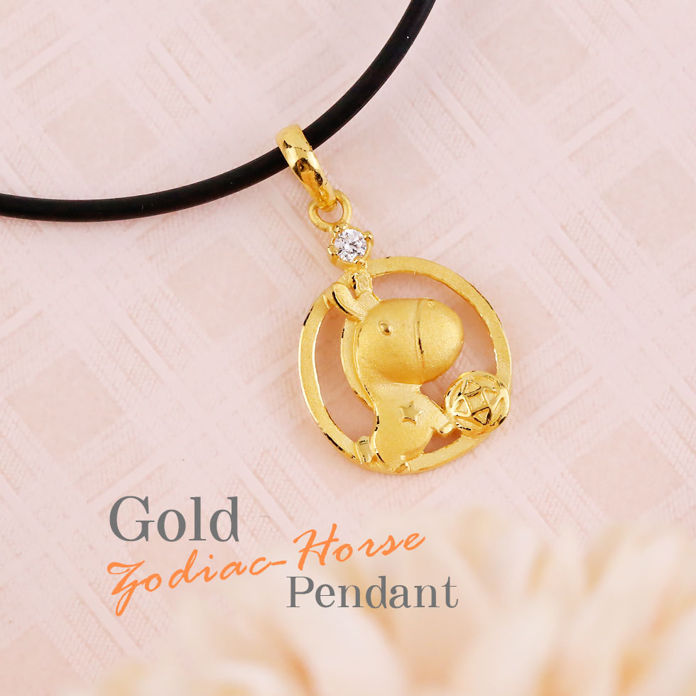 馬年黃金墜子-生肖馬墜子-圓滿小馬