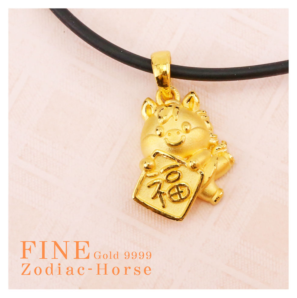 馬到福來生肖馬黃金墜子