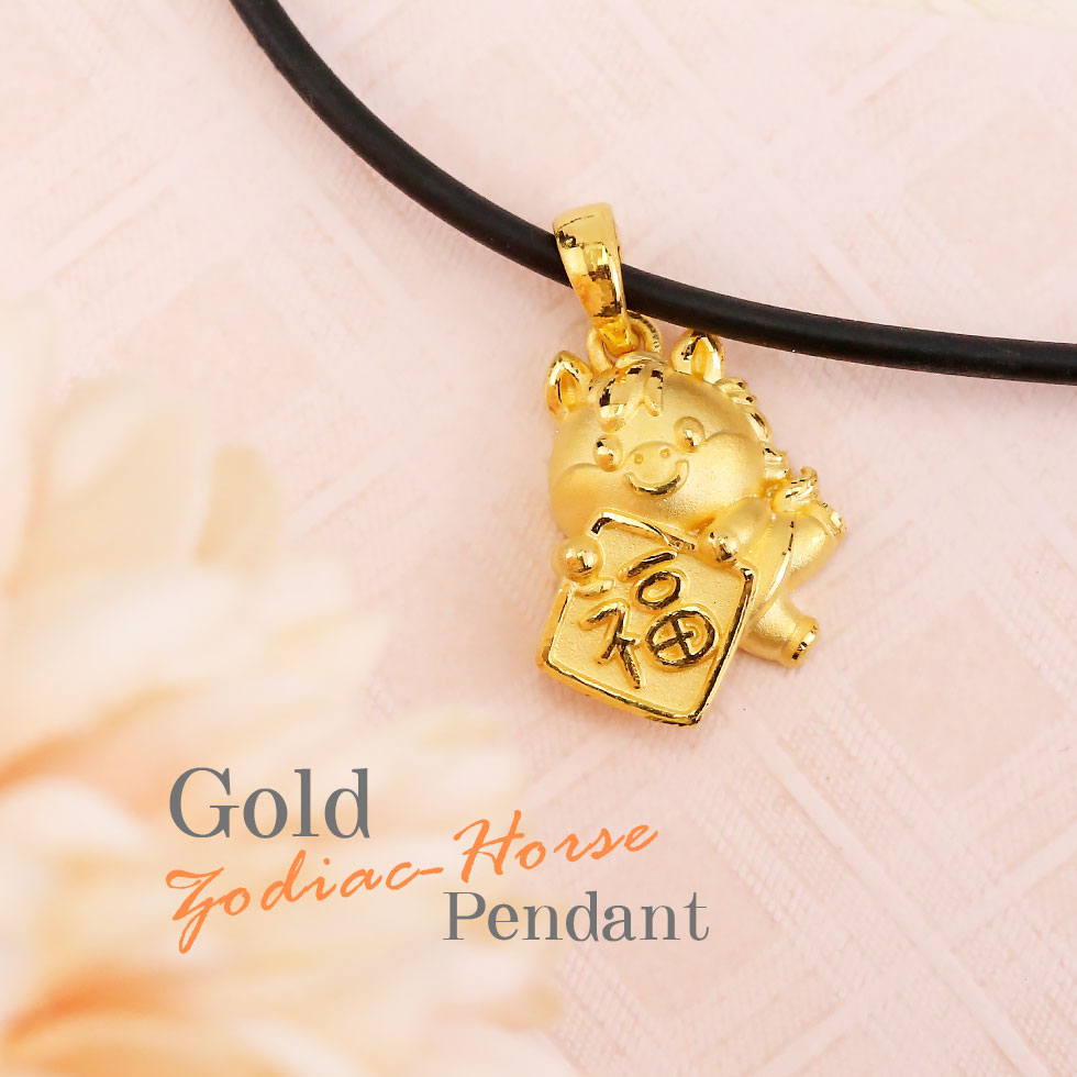 馬年黃金墜子-生肖馬墜子-馬到福來