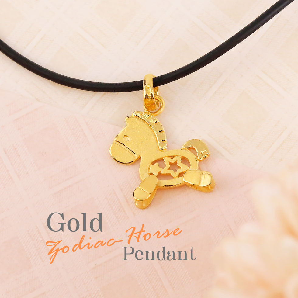 馬年黃金墜子-生肖馬墜子-好運奔跑