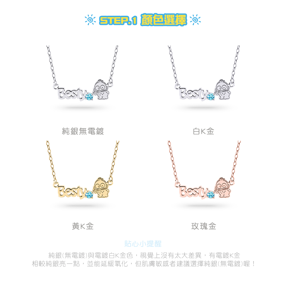 人魚漢頓純銀項鍊四色選擇,純銀、白K金、黃K金、玫瑰金