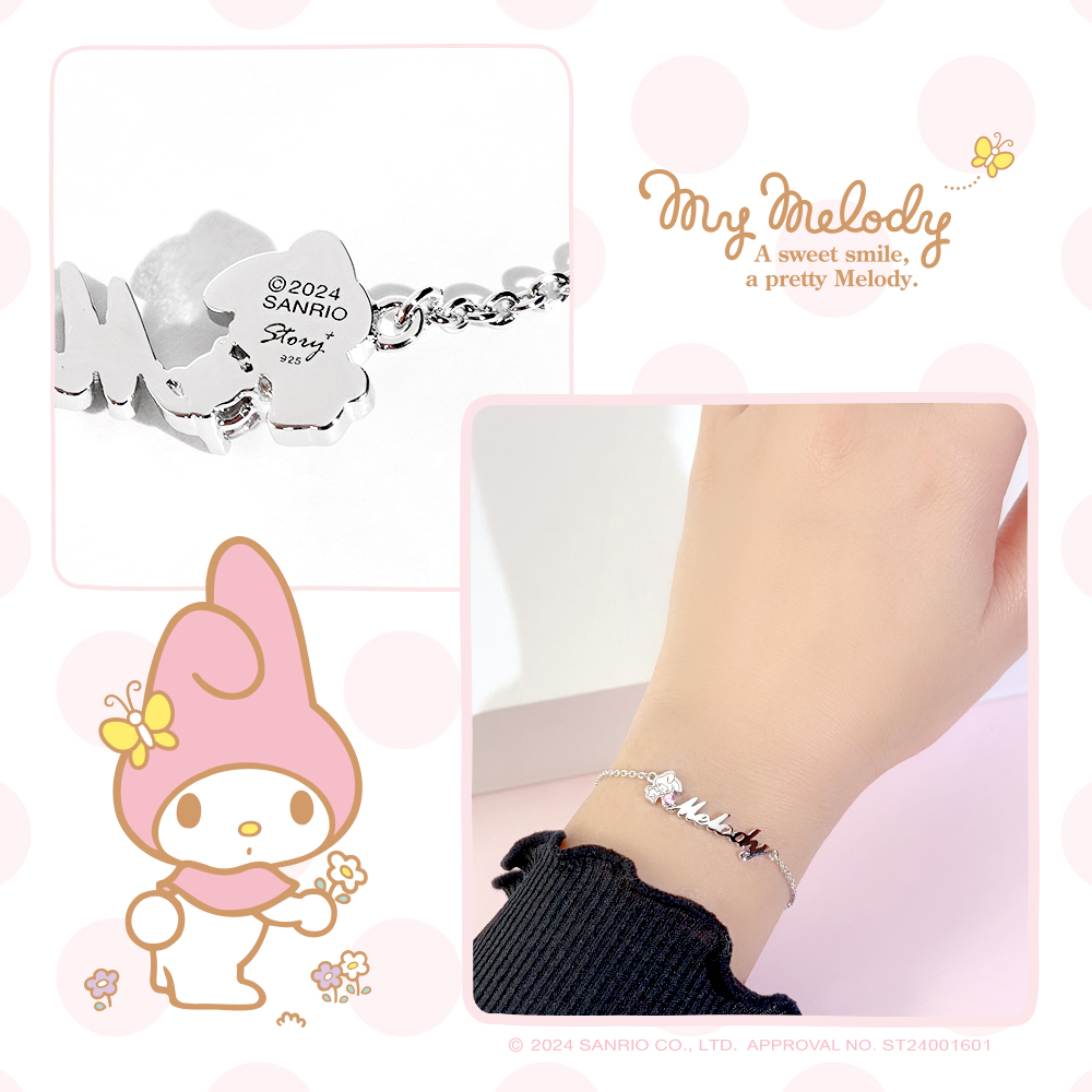 美樂蒂字母手鍊背面細節,三麗鷗正版雷射標示