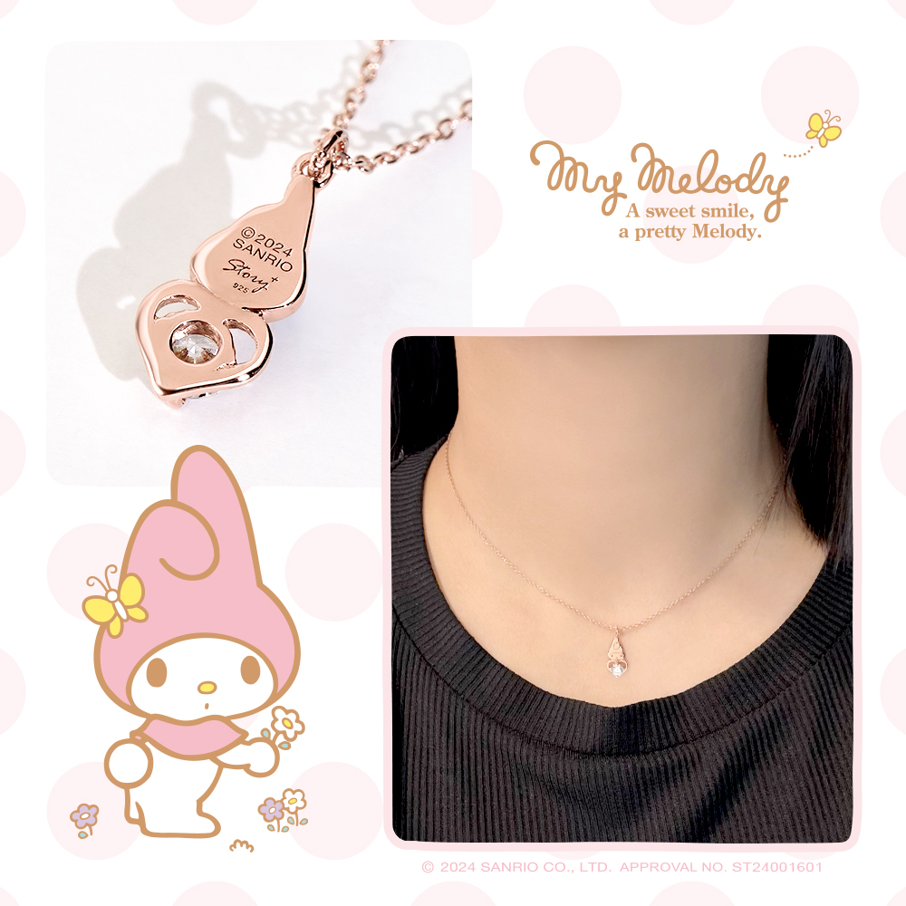 My Melody 項鍊背面刻印 SANRIO 正版授權標示