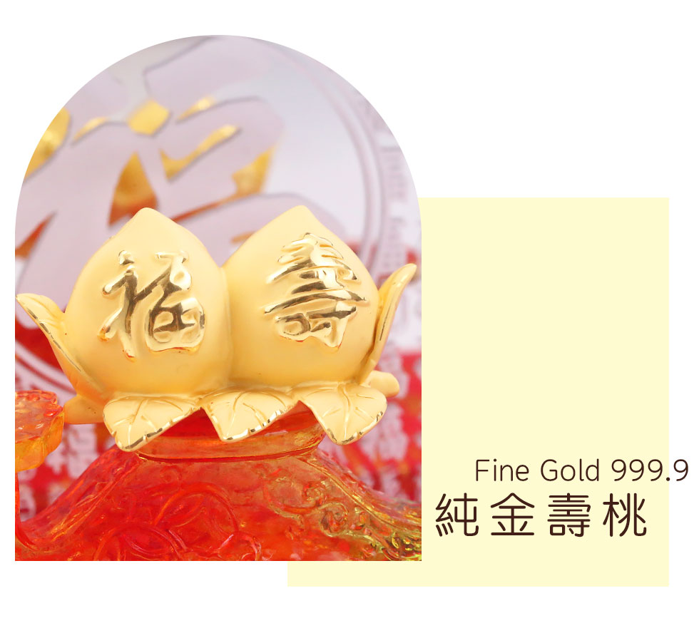 送給長輩生日禮推薦純金壽桃擺件