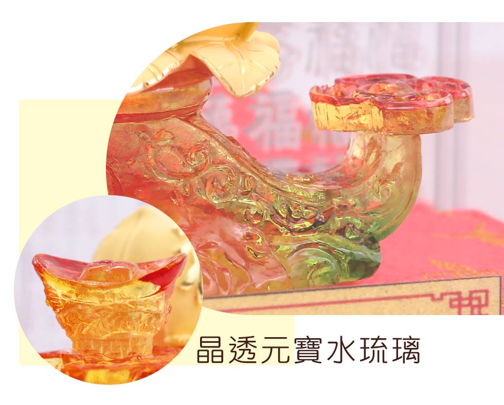9999純金壽桃擺件元寶水琉璃