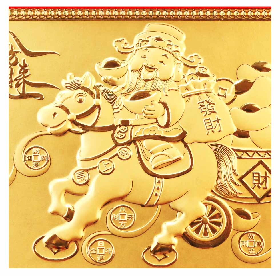 招財開運黃金擺件