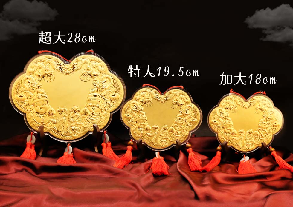 福德正神金牌推薦