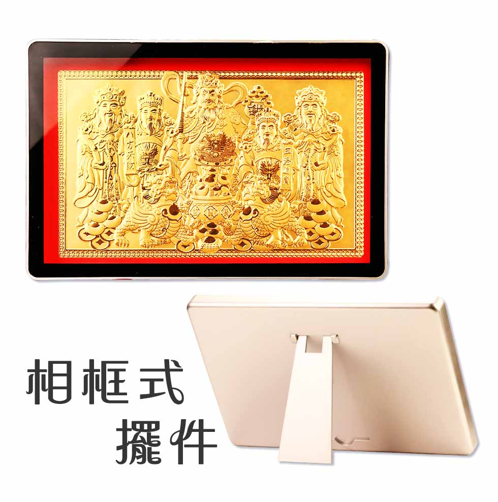 入厝禮推薦五路財神黃金擺件