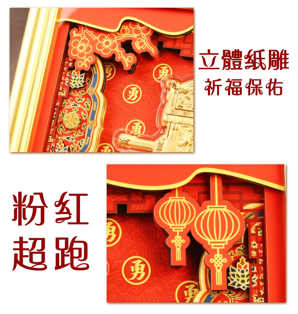 白沙屯媽祖神轎黃金擺件粉紅超跑