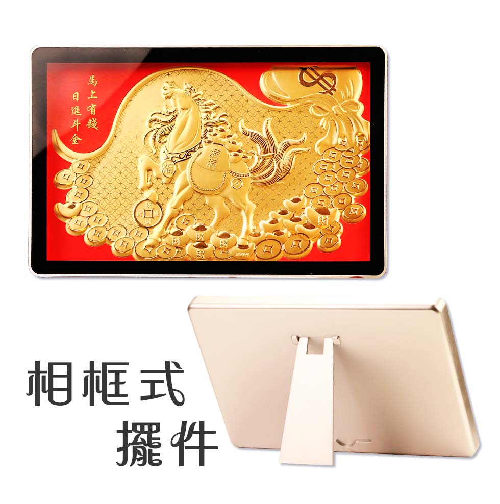 開幕送禮推薦馬上有錢黃金擺件