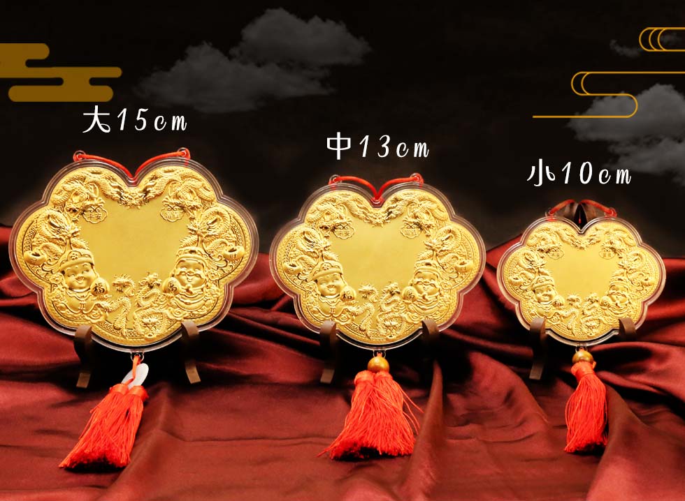 土地公壓克力神明金牌