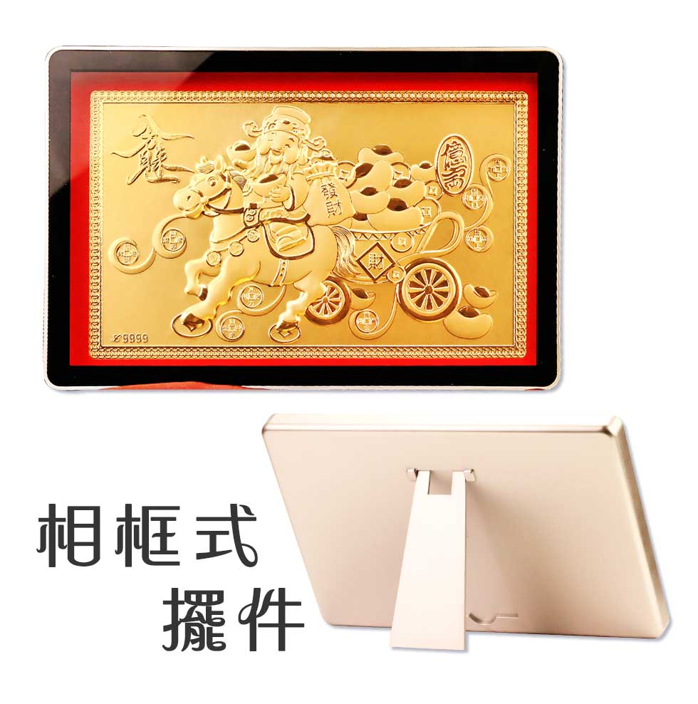 黃金金箔畫擺件財神爺