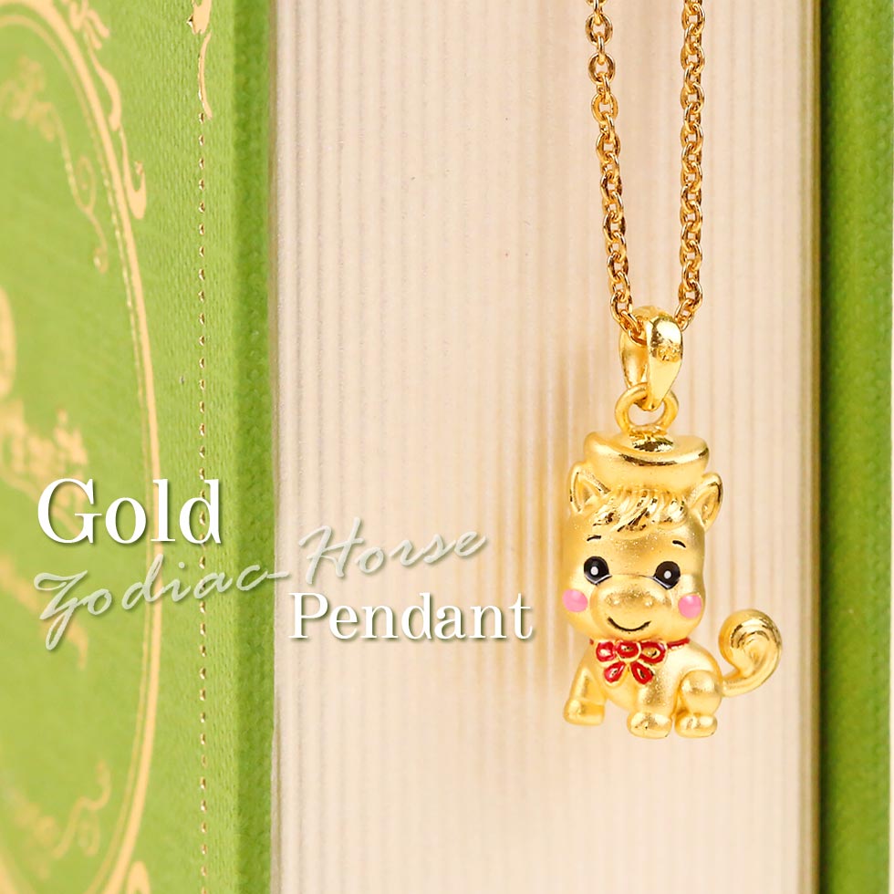 馬上有錢黃金墜子-生肖馬