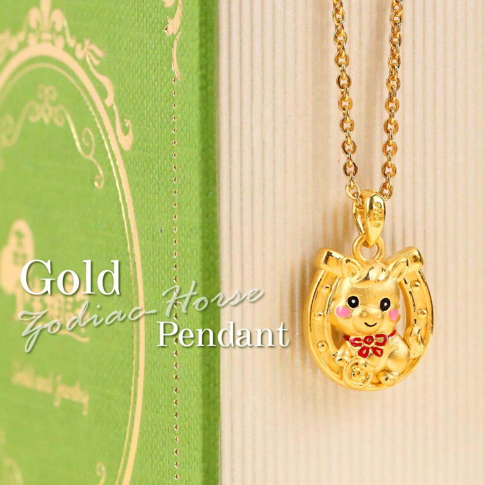 馬上好運黃金墜子-生肖馬
