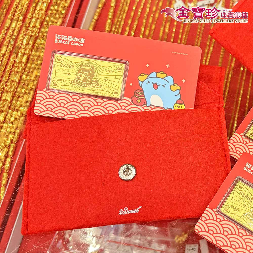 咖波發財金金幣紅包