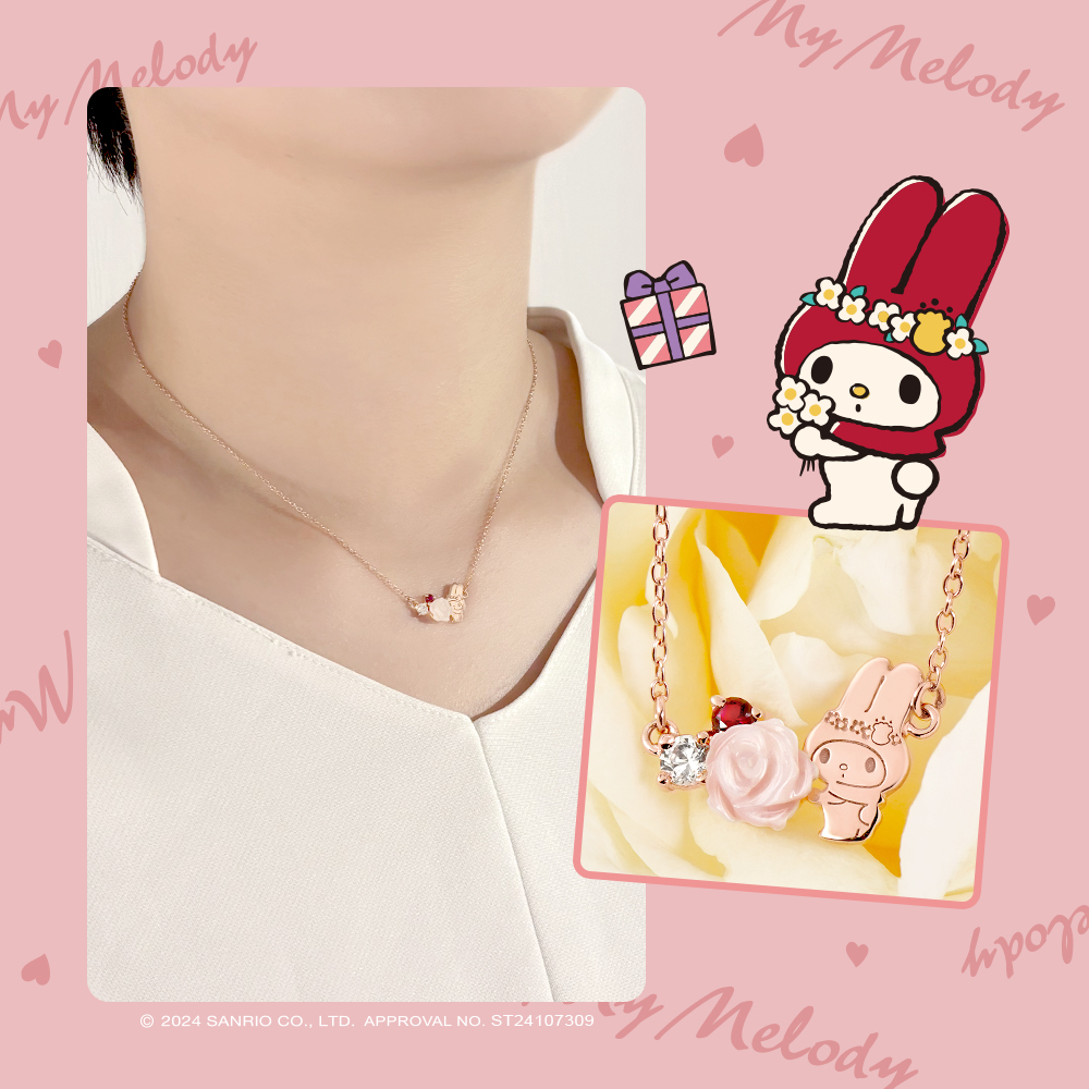 模特兒實戴 My Melody 純銀項鍊,展現溫柔甜美少女風格穿搭