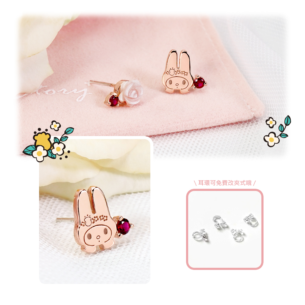 My Melody 純銀耳環展示,可免費改夾式耳環服務說明