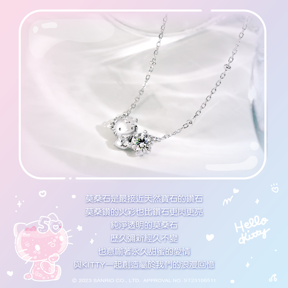 Hello Kitty 純銀莫桑石項鍊情境照,粉嫩夢幻風格展示