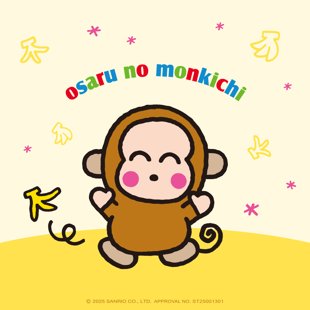 Osaru no Monkichi 淘氣猴經典主視覺插畫圖
