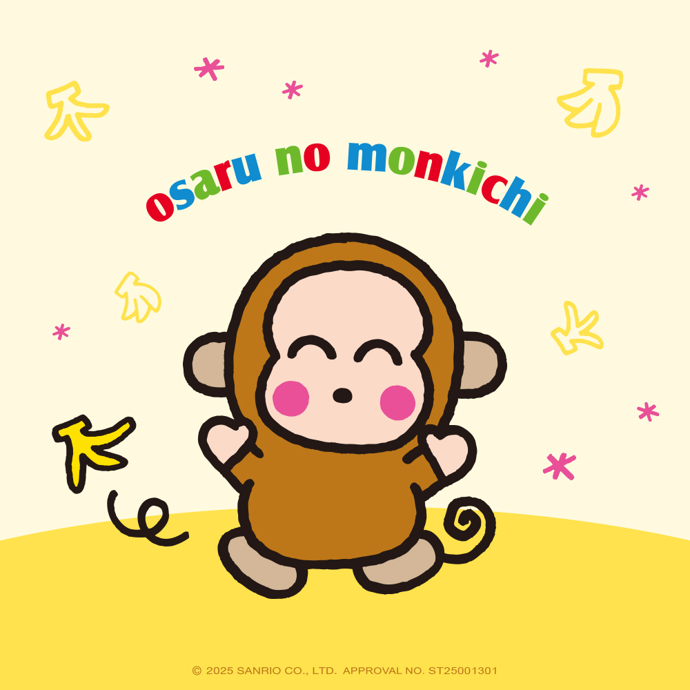 Osaru no Monkichi 淘氣猴經典主視覺插畫圖
