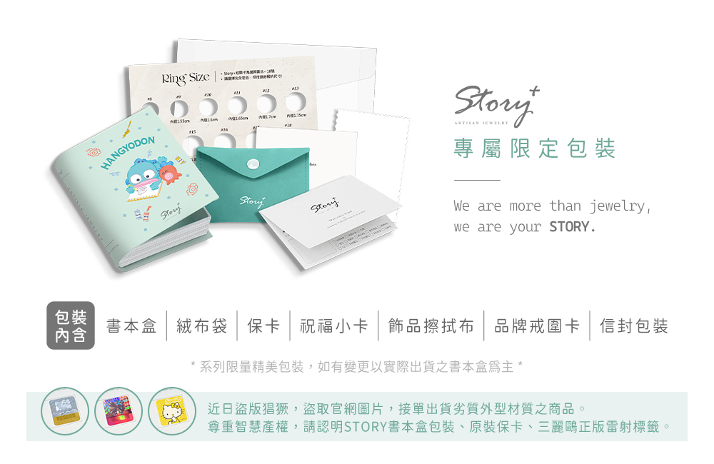 人魚漢頓Hangyodon 三麗鷗正版授權包裝展示,附原廠保證卡與限定禮盒