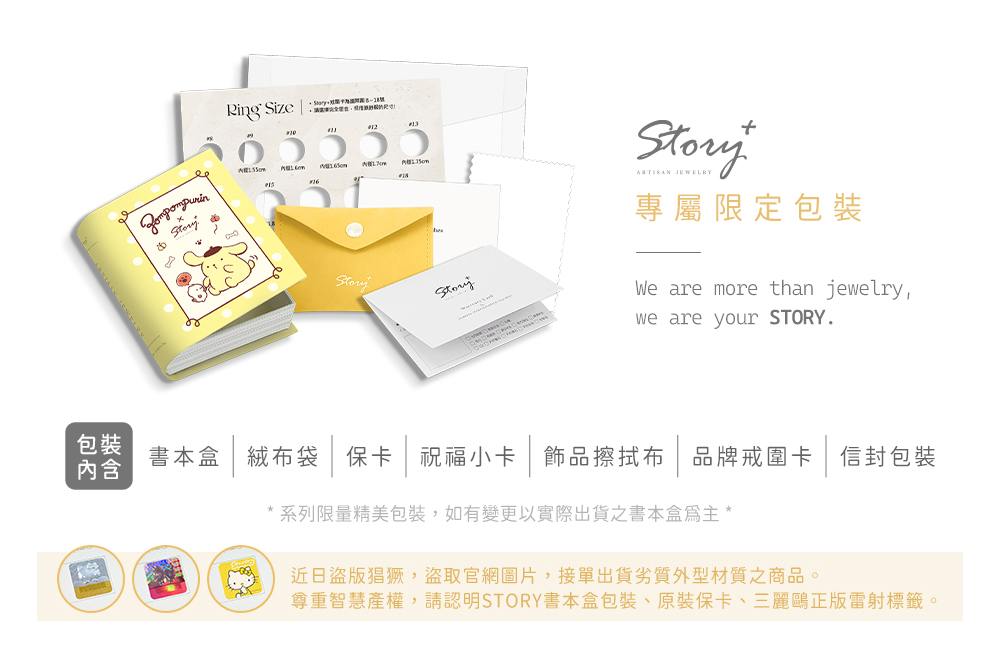 PomPomPurin 三麗鷗正版授權包裝展示,附原廠保證卡與限定禮盒
