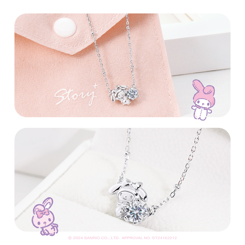 My Melody 莫桑石項鍊與戒指系列搭配展示圖