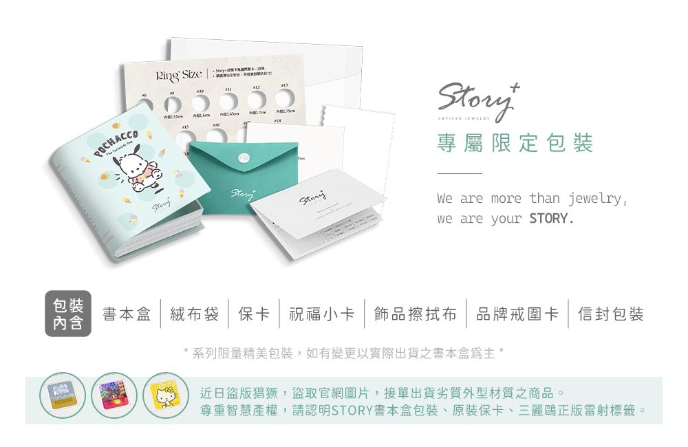 帕恰狗Pochacco 三麗鷗正版授權包裝展示,附原廠保證卡與限定禮盒