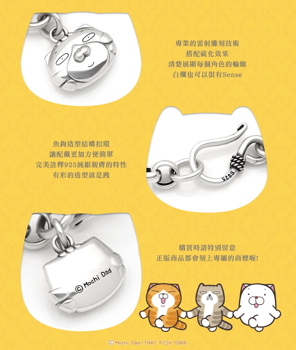 LanLan純銀吊飾與魚鉤造型扣環細節特寫
