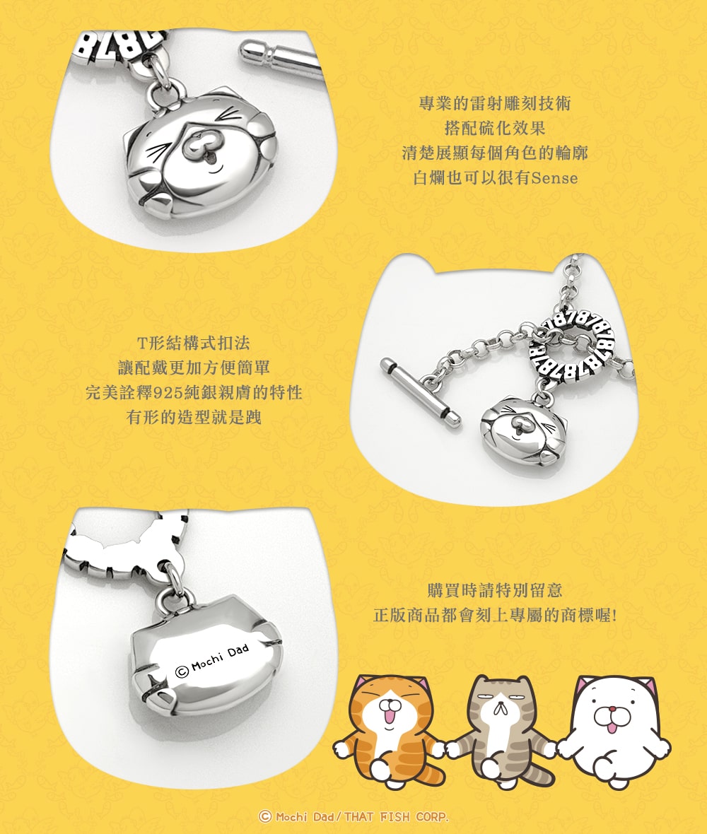 高級LanLan純銀項鍊立體雕刻與T扣設計細節展示