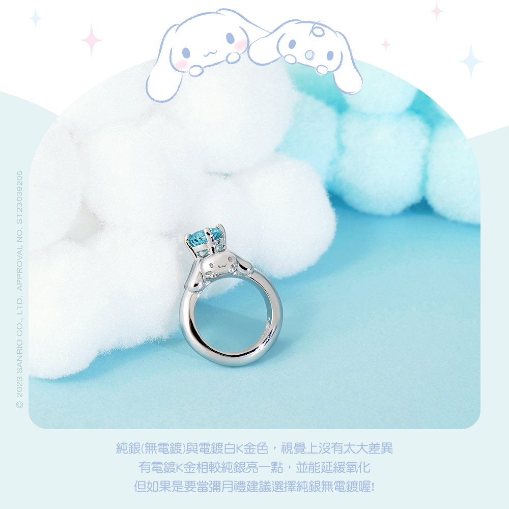 大耳狗 Baby Ring 純銀戒造型近拍,可加購鍍白K金提升亮澤並延緩氧化。