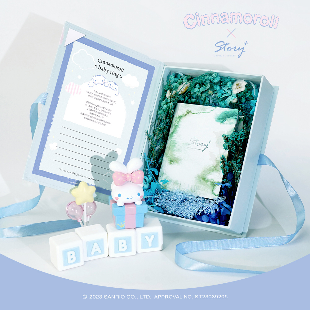 大耳狗 Cinnamoroll Baby 系列專屬禮盒,附祝福卡、品牌保卡與精美收藏包裝。