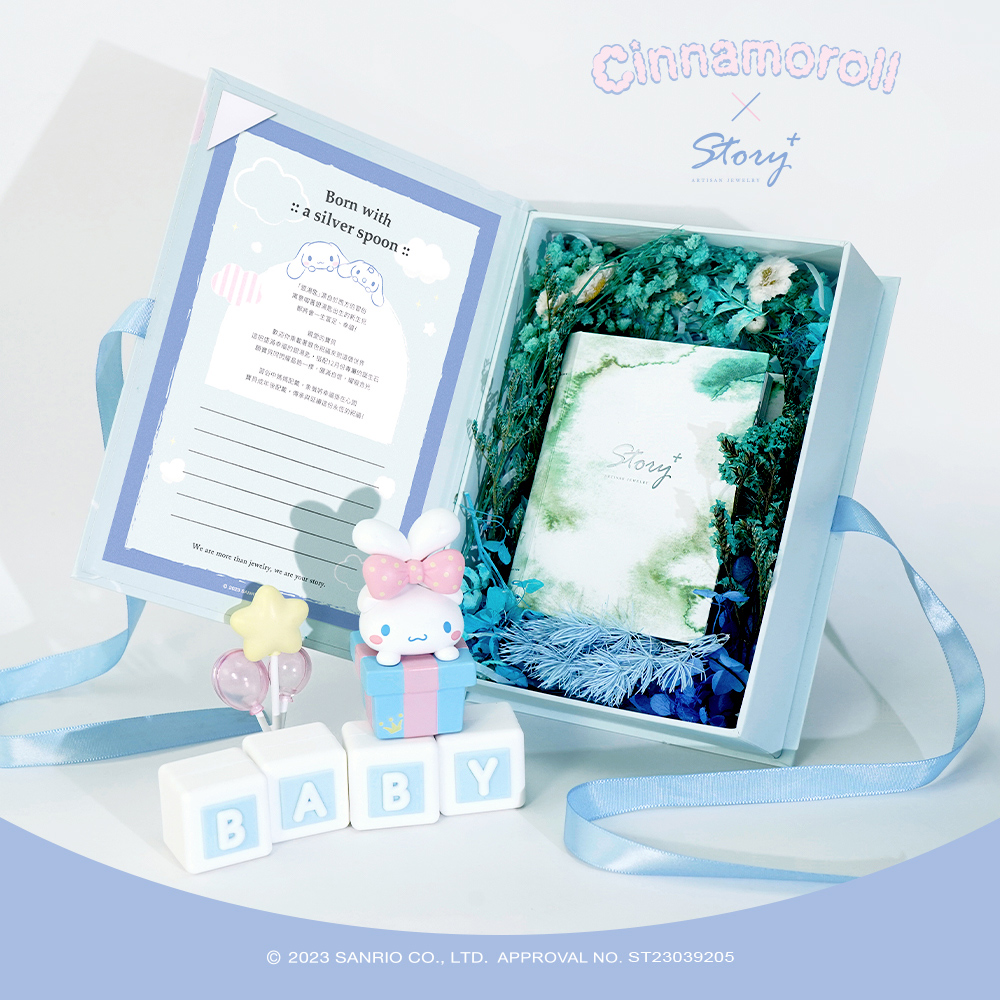 STORY × Sanrio 大耳狗 Baby 系列專屬限定禮盒,附祝福卡、品牌保卡、擦拭布與精美包裝。