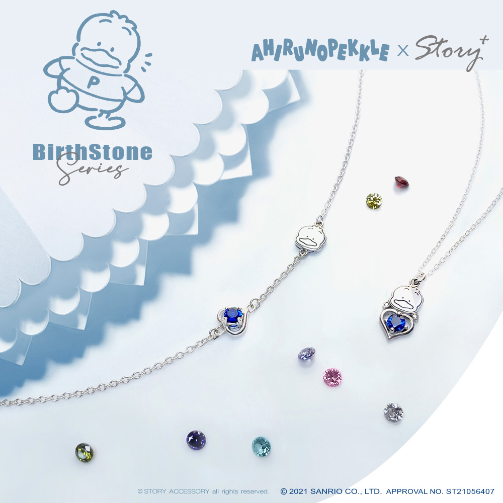 Sanrio三麗鷗貝克鴨Pekkle誕生石925純銀手鍊 誕生石系列展示