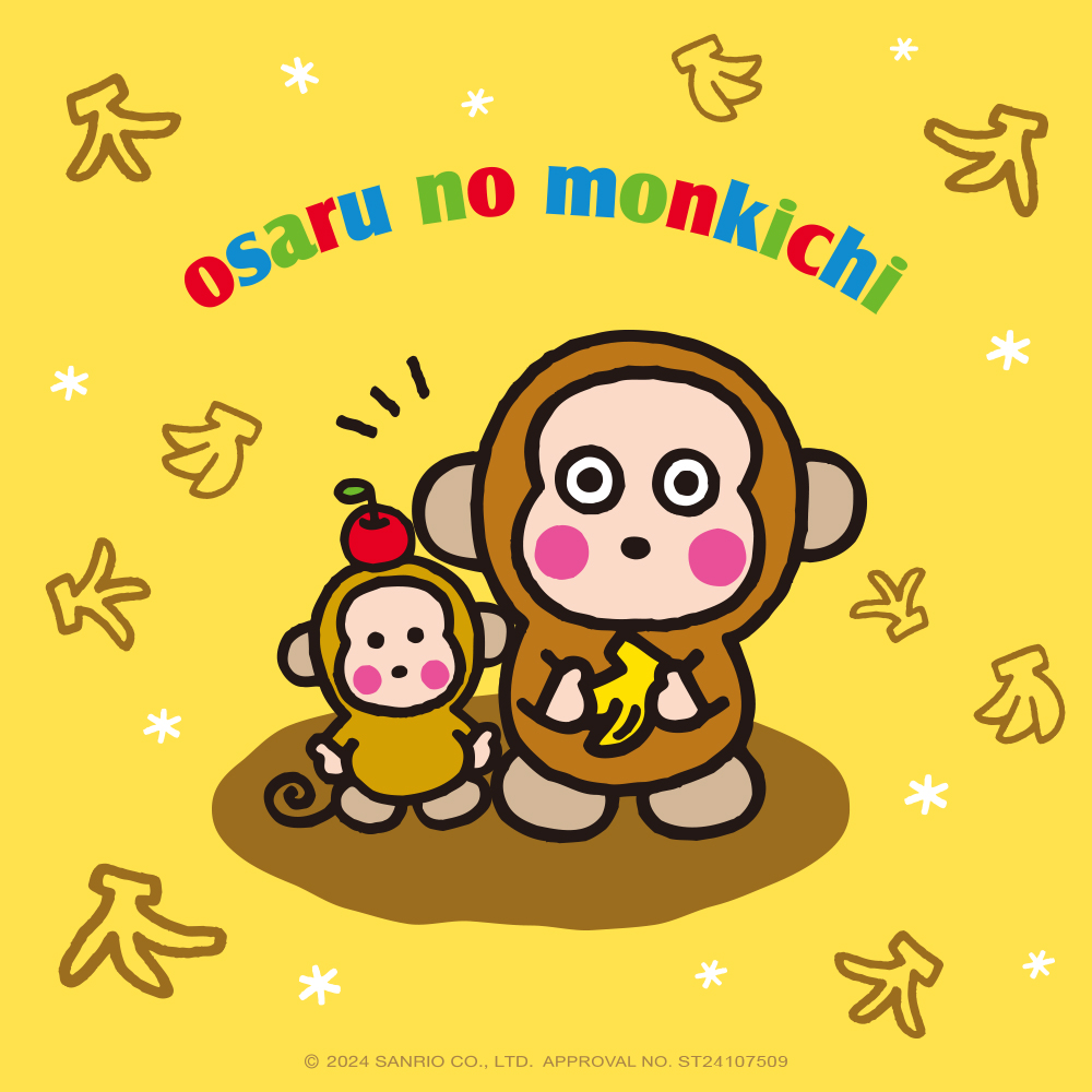 三麗鷗淘氣猴Osaru no monkichi經典系列主視覺,大小淘氣猴搭配香蕉與櫻桃的歡樂插畫。