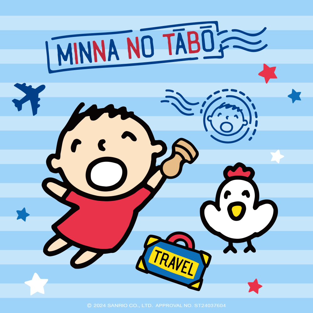 大寶 Minna No Tabo 經典系列主視覺圖,藍白條紋背景搭配大寶、旅行元素與角色插畫。