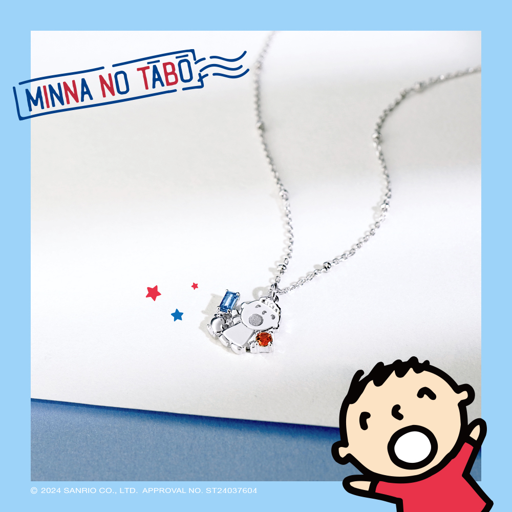 大寶 Minna No Tabo 晶鑽純銀項鍊形象照,搭配藍色邊框與大寶插畫元素,展現經典系列風格。