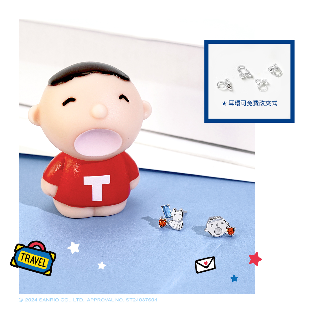 大寶與狗狗晶鑽純銀耳環展示圖,搭配大寶公仔呈現可愛俏皮氛圍,並說明耳環可免費改夾式。