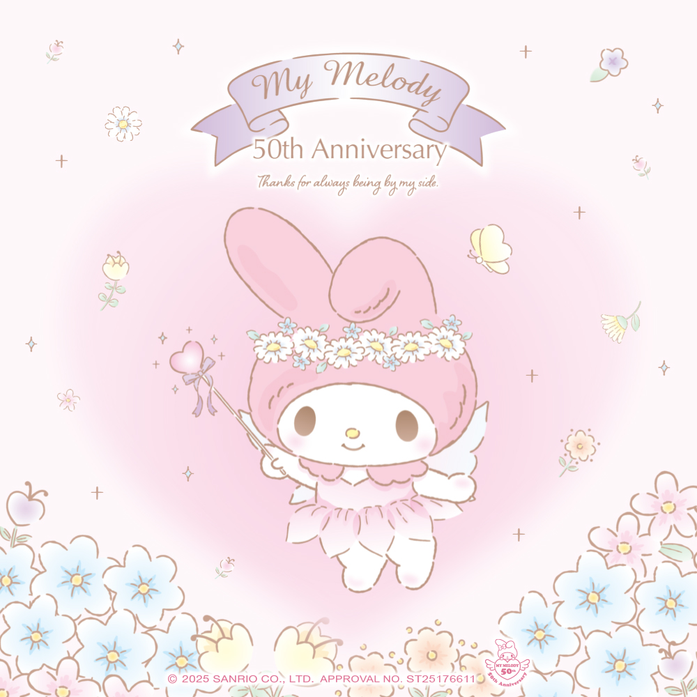 美樂蒂My Melody 50週年童話仙子系列主視覺,花冠仙子造型搭配蝴蝶與繽紛花朵,呈現夢幻甜美氛圍