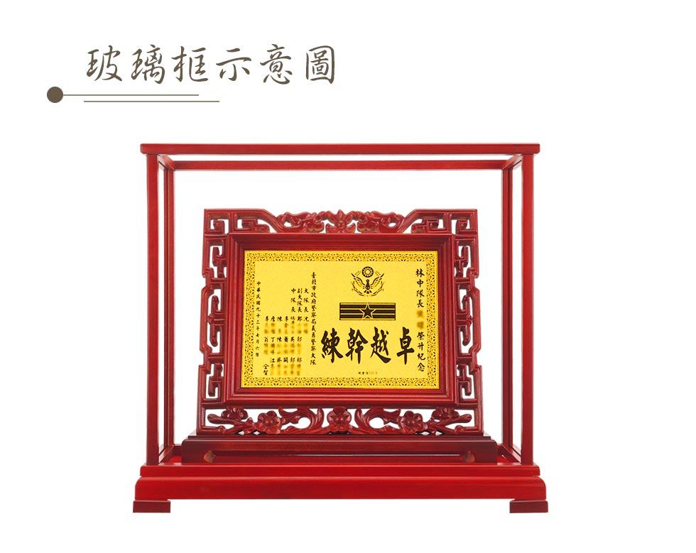 退休紀念禮物 梅花