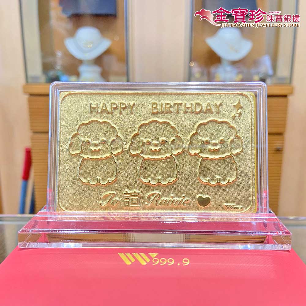 將照片用AI生成圖片製作生日禮物