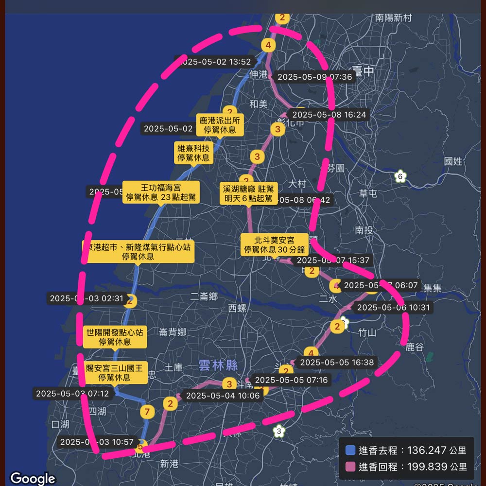 白沙屯媽祖繞境配戴聯名金飾